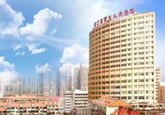 上海九院陳錦安怎么樣?內(nèi)