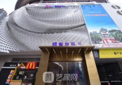 重慶新銅雀臺(tái)整形美容醫(yī)