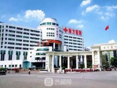 廣州整形三甲公立醫(yī)院哪