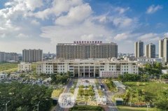 海南醫(yī)學(xué)院第一附屬醫(yī)院