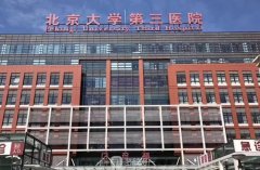 北京哪個牙科醫(yī)院好？北